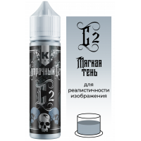 Тату краска ink  - С2 Мягкая тень - 60 мл